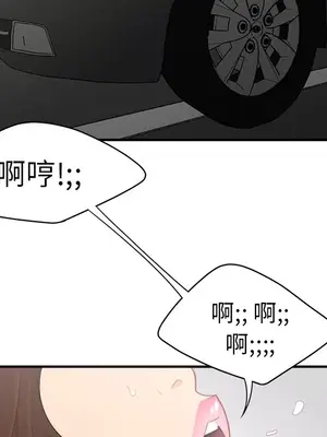 性愛百分百 1-48話[完結]_009013