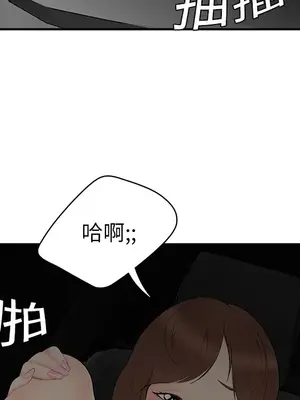 性愛百分百 1-48話[完結]_009016