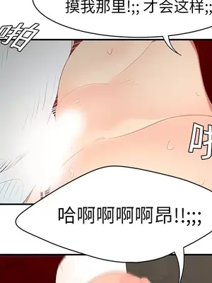 性愛百分百 1-48話[完結]_009023