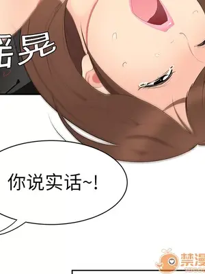 性愛百分百 1-48話[完結]_009025