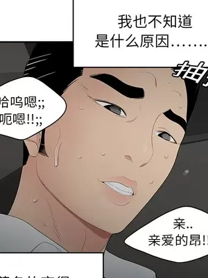 性愛百分百 1-48話[完結]_009026