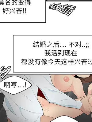 性愛百分百 1-48話[完結]_009027