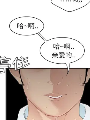 性愛百分百 1-48話[完結]_009034