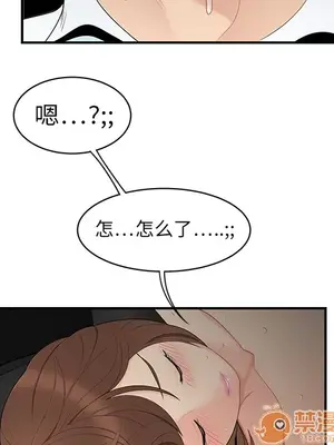 性愛百分百 1-48話[完結]_009035