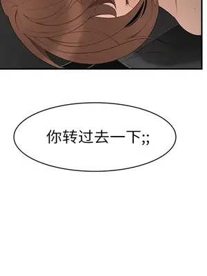 性愛百分百 1-48話[完結]_009036