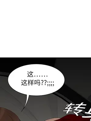性愛百分百 1-48話[完結]_009038