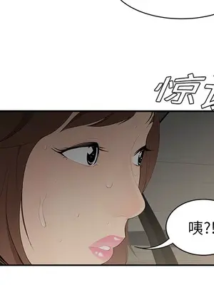 性愛百分百 1-48話[完結]_009041