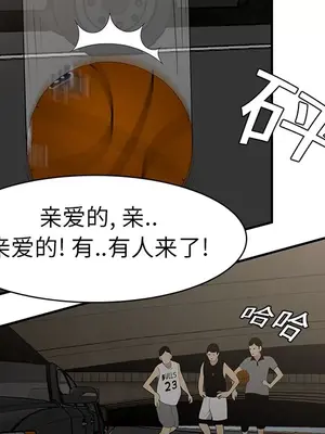 性愛百分百 1-48話[完結]_009043