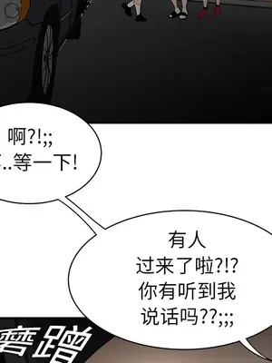 性愛百分百 1-48話[完結]_009044