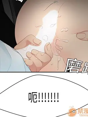 性愛百分百 1-48話[完結]_009045