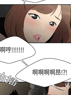 性愛百分百 1-48話[完結]_009046