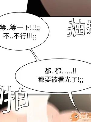 性愛百分百 1-48話[完結]_009050