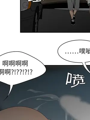 性愛百分百 1-48話[完結]_009053