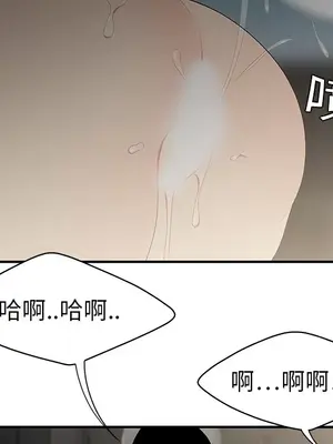 性愛百分百 1-48話[完結]_009054