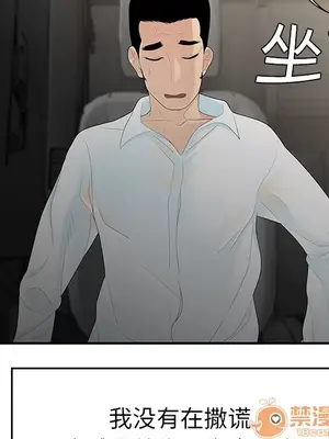 性愛百分百 1-48話[完結]_009055