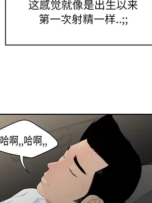 性愛百分百 1-48話[完結]_009056