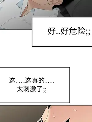 性愛百分百 1-48話[完結]_009057