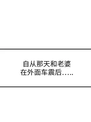 性愛百分百 1-48話[完結]_009059