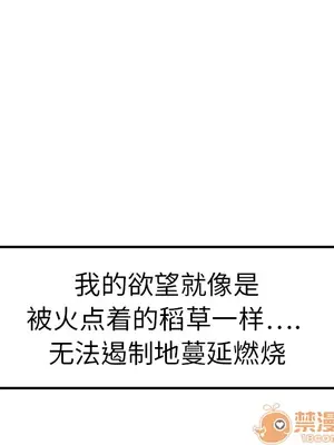 性愛百分百 1-48話[完結]_009060