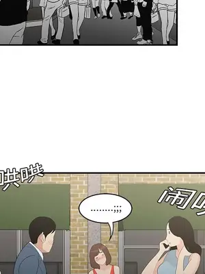 性愛百分百 1-48話[完結]_009062