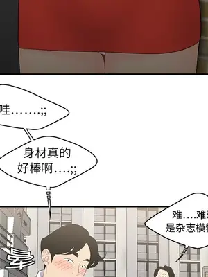 性愛百分百 1-48話[完結]_009066