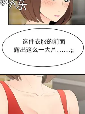 性愛百分百 1-48話[完結]_009068