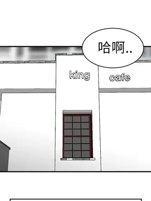 性愛百分百 1-48話[完結]_009073