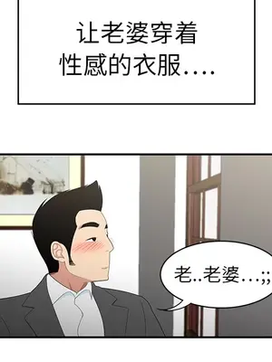 性愛百分百 1-48話[完結]_009074