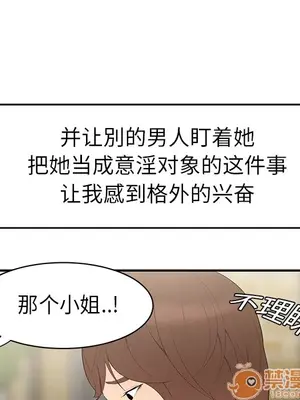 性愛百分百 1-48話[完結]_009075