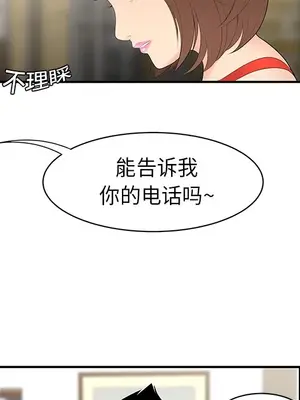 性愛百分百 1-48話[完結]_009076