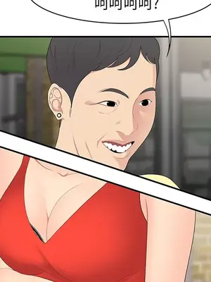 性愛百分百 1-48話[完結]_009079