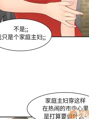性愛百分百 1-48話[完結]_009080