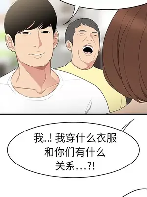 性愛百分百 1-48話[完結]_009081