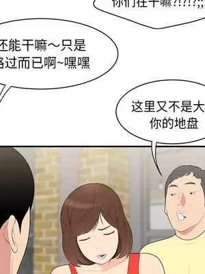 性愛百分百 1-48話[完結]_009083