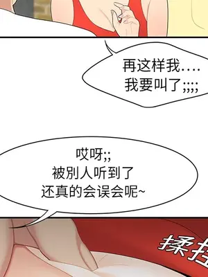 性愛百分百 1-48話[完結]_009084