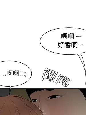 性愛百分百 1-48話[完結]_009086