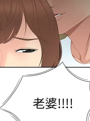 性愛百分百 1-48話[完結]_009087