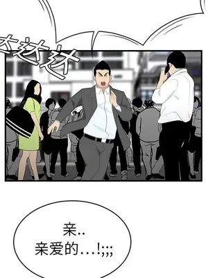 性愛百分百 1-48話[完結]_009088