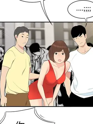 性愛百分百 1-48話[完結]_009089