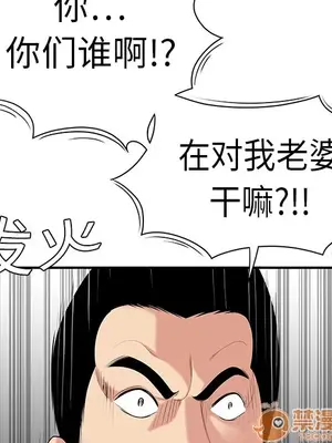 性愛百分百 1-48話[完結]_009090