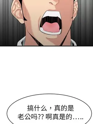 性愛百分百 1-48話[完結]_009091