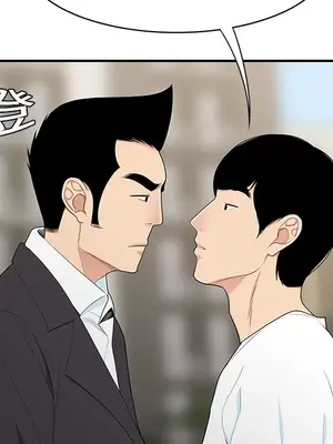 性愛百分百 1-48話[完結]_009092