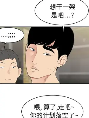 性愛百分百 1-48話[完結]_009094