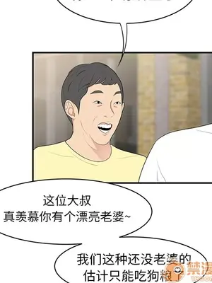 性愛百分百 1-48話[完結]_009095