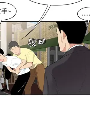 性愛百分百 1-48話[完結]_009096