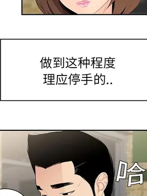 性愛百分百 1-48話[完結]_009099