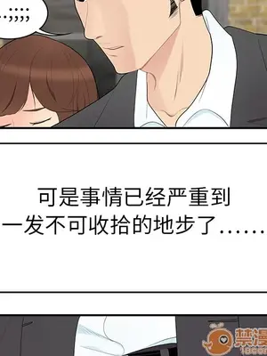 性愛百分百 1-48話[完結]_009100