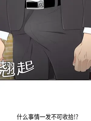 性愛百分百 1-48話[完結]_009101