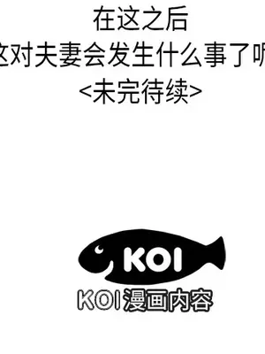 性愛百分百 1-48話[完結]_009102