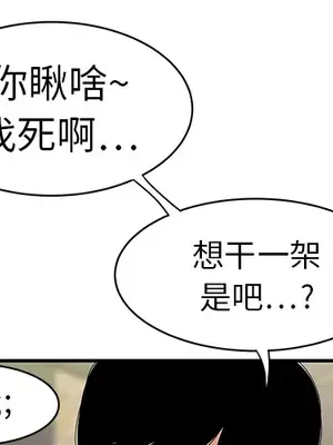 性愛百分百 1-48話[完結]_010003